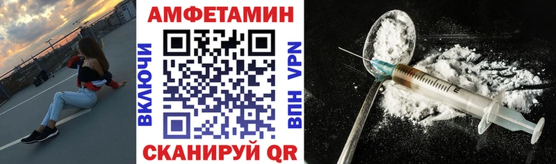 kraken онион  наркотики  Сарапул  АМФ Розовый 