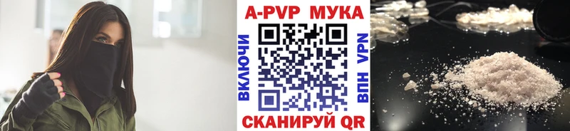 хочу наркоту  Сарапул  APVP Соль 