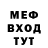 КЕТАМИН VHQ Fefe