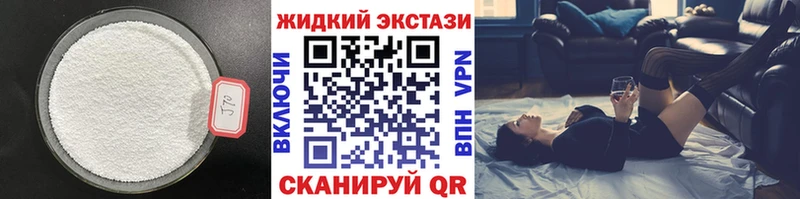 БУТИРАТ буратино  Сарапул 