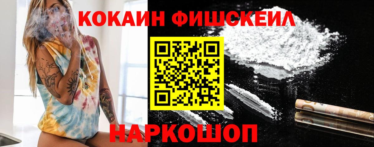 COCAIN Перу Сарапул