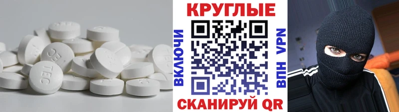 Ecstasy ешки  как найти закладки  Сарапул 