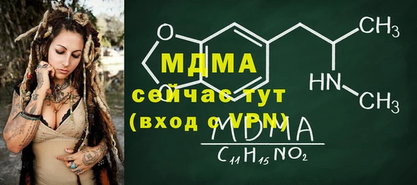 альфа пвп VHQ Калач