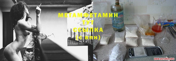 кокаин перу Пересвет