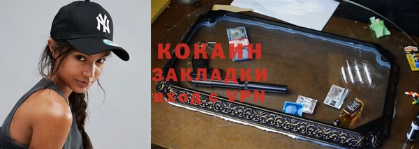 альфа пвп Переславль-Залесский