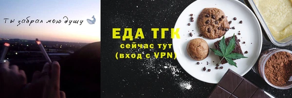 альфа пвп Переславль-Залесский
