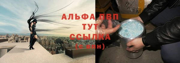 альфа пвп Переславль-Залесский