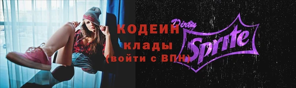кокаин перу Пересвет