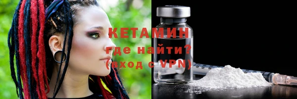 альфа пвп Переславль-Залесский