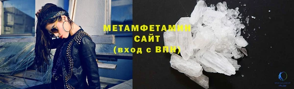 альфа пвп Переславль-Залесский