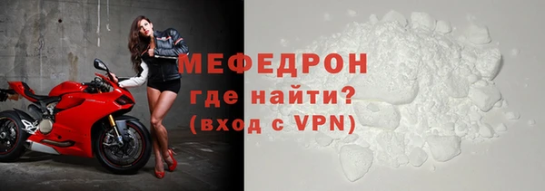 альфа пвп Переславль-Залесский
