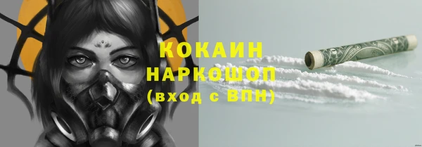 альфа пвп Переславль-Залесский