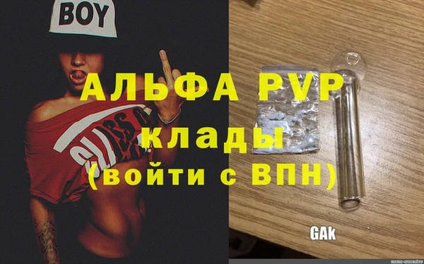 кокаин перу Пересвет