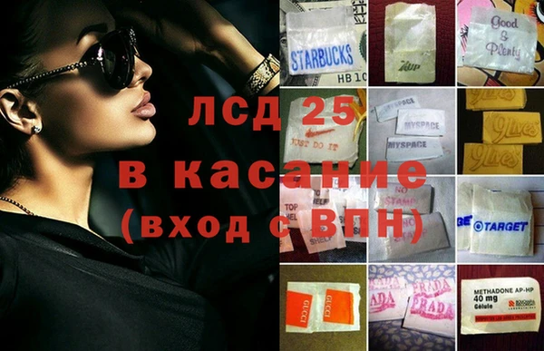 альфа пвп Переславль-Залесский