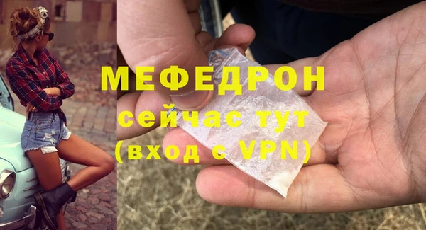 альфа пвп Переславль-Залесский