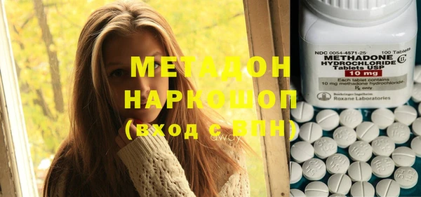 таблы Осинники