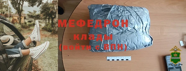 альфа пвп Переславль-Залесский