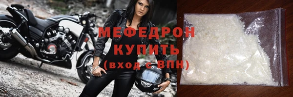 альфа пвп Переславль-Залесский