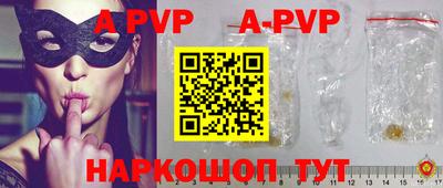 mdpv Ставрополь