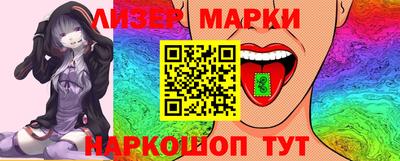 кокаин перу Среднеуральск