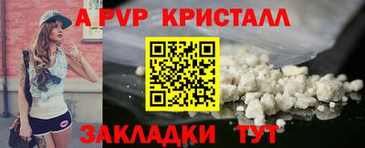 mdpv Ставрополь