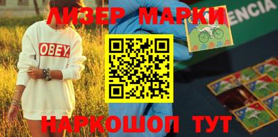 кокаин перу Старая Купавна