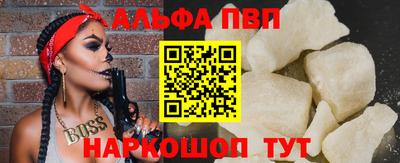 mdpv Ставрополь