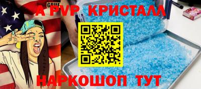 mdpv Ставрополь