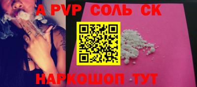 кокаин перу Среднеуральск
