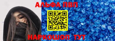 mdpv Ставрополь