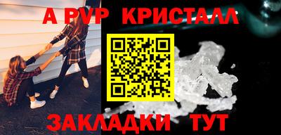 mdpv Ставрополь