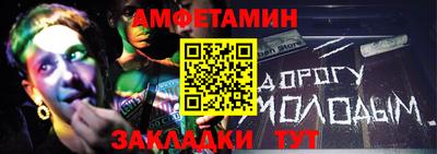 mdpv Ставрополь