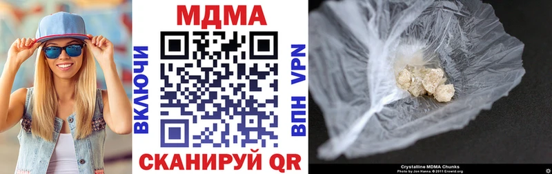 МДМА Molly  где продают наркотики  Сарапул 