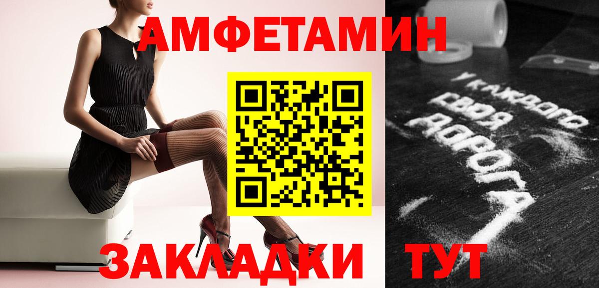 Сарапул  Метамфетамин пудра  Вход с VPN 