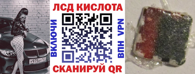 Марки 25I-NBOMe 1,8мг  где купить наркотик  Сарапул 
