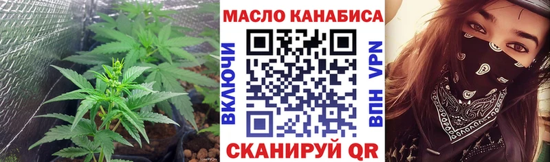 Дистиллят ТГК жижа  купить наркотик  Сарапул 