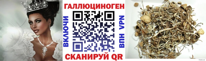 Галлюциногенные грибы ЛСД  Сарапул 