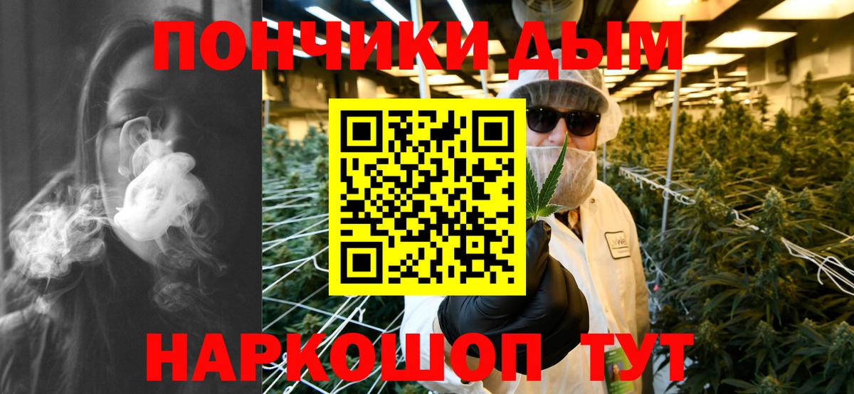 Шишки марихуана ГИДРОПОН  Конопля THC 21%  Сарапул  Бошки марихуана тримм  Вход с VPN 